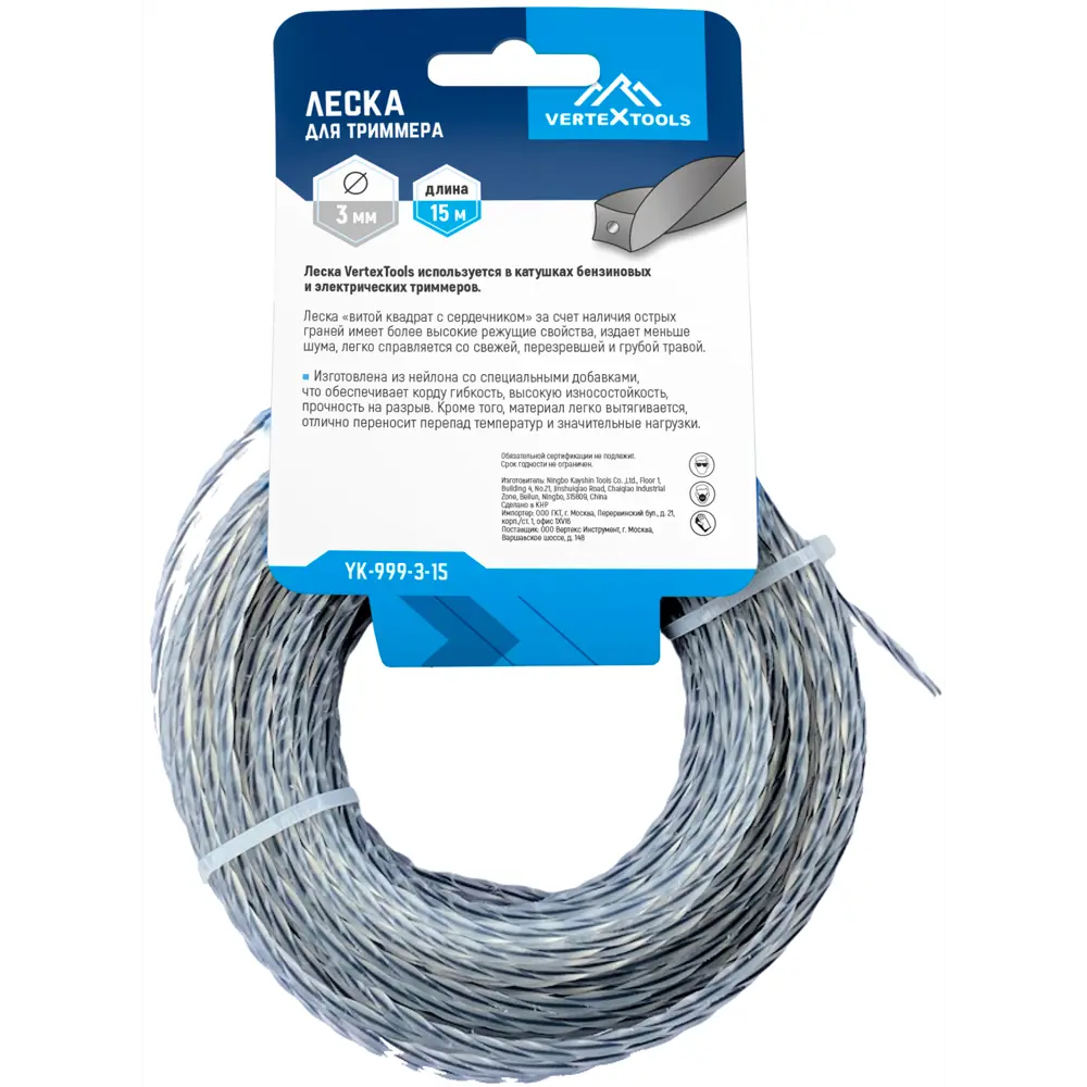 Леска для триммера VERTEXTOOLS 3 мм - профессиональная витая нить для кошения 89396467 STLM-1566600 - Вид №3