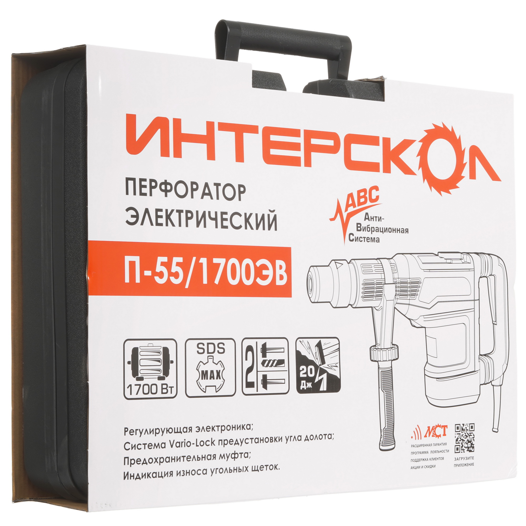 Перфоратор ИНТЕРСКОЛ П-55/1700ЭВ 9029477 STDN-0047722 - Вид №6