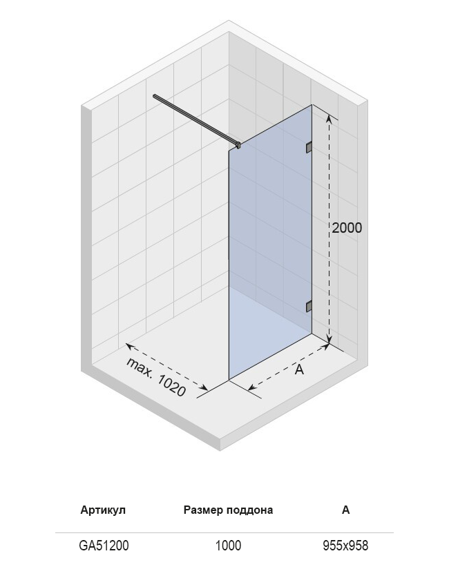 GA51200 Душевой уголок Riho Artic Santreyd - Вид №1