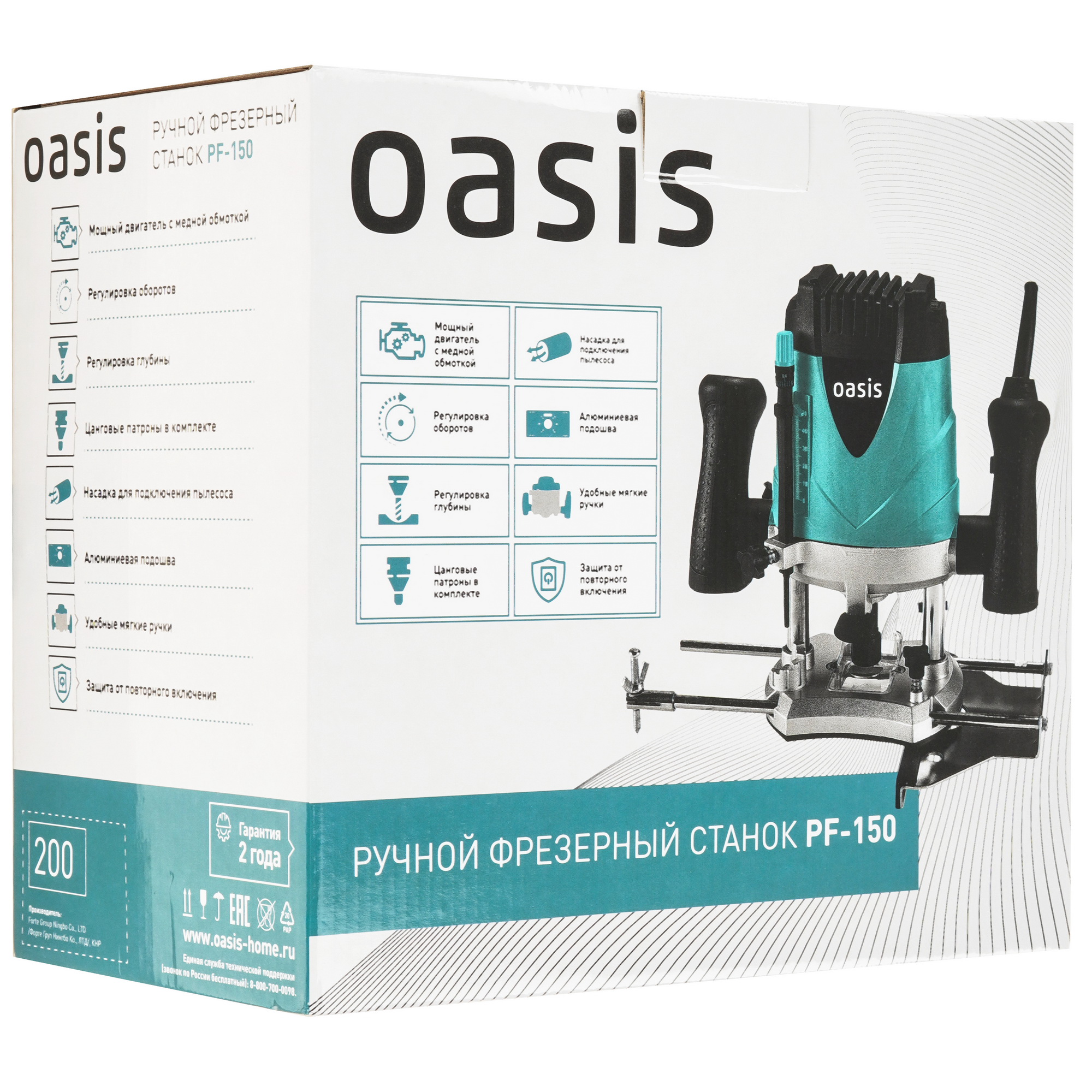 Фрезер Oasis PF-150 9125070 STDN-0135395 - Вид №12