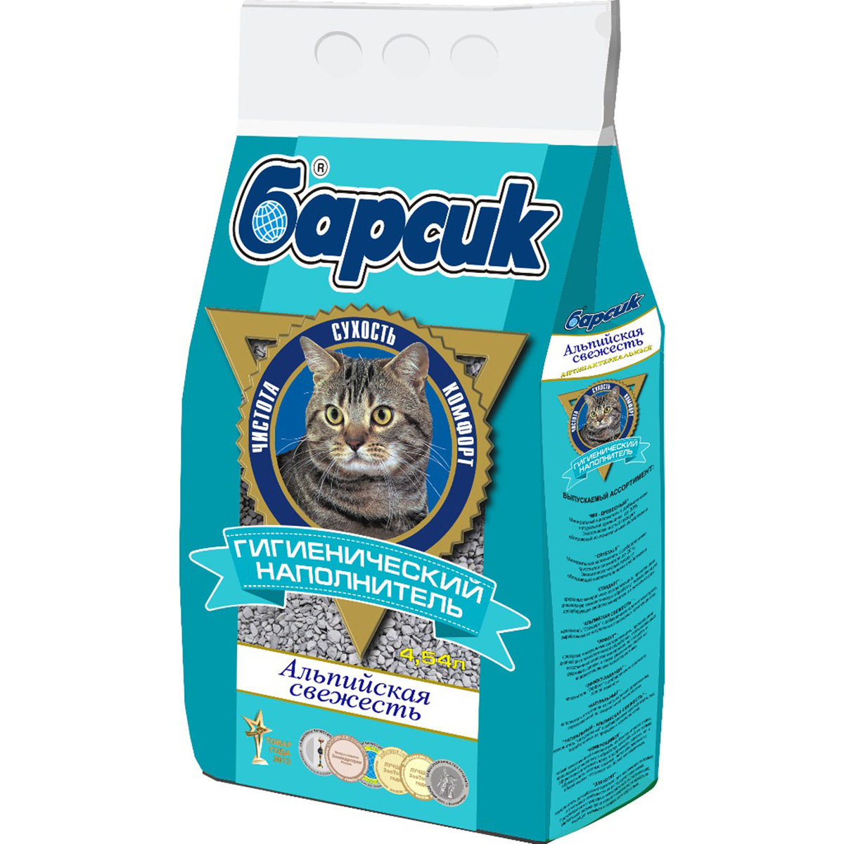 Т00020636*3 Наполнитель для кошачьего туалета Альпийская свежесть гранулы 4,54л (упаковка - 3 шт) БАРСИК 