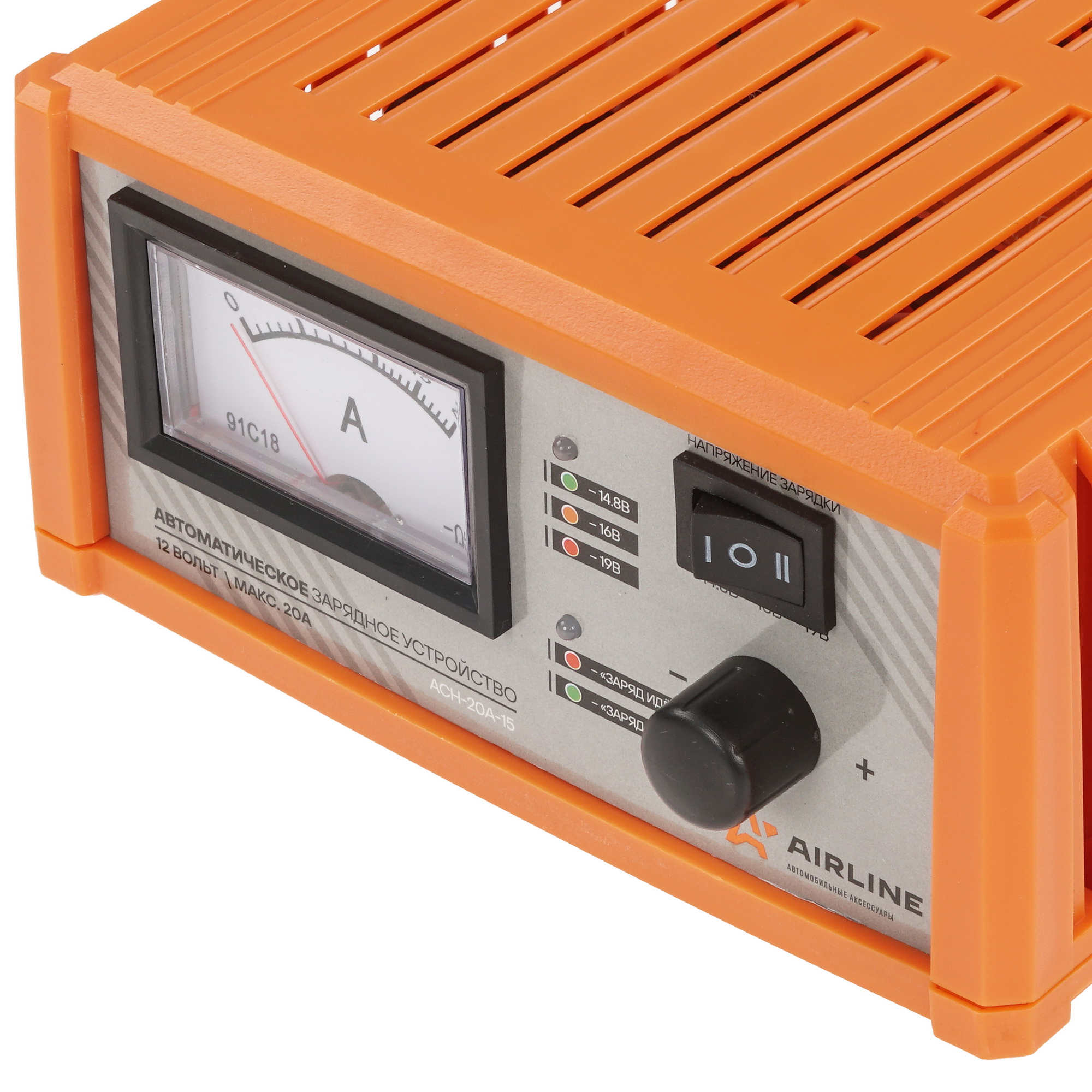 9105123 Зарядное устройство AIRLINE ACH-20A-15 STDN-0111383 - Вид №3