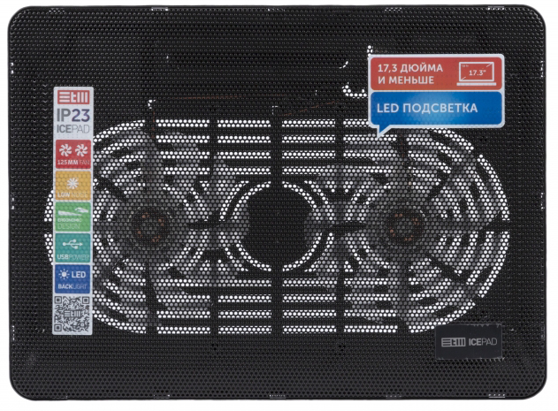 IP23 laptop cooling black (17,3"", 2x(125x125), plastic+metal mesh) STM Santreyd 