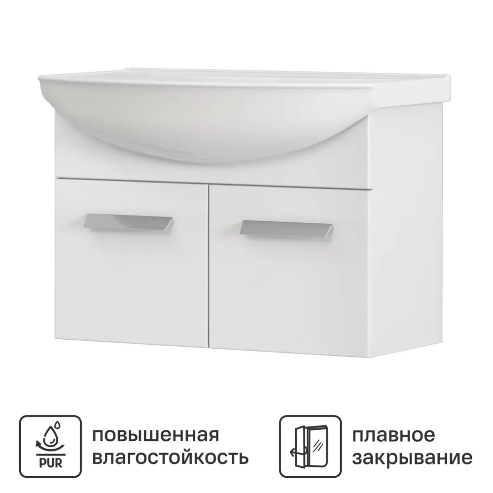 Тумба под раковину Vigo Milo 850-2-0 подвесная 82.6 см цвет белый с раковиной Kirovit Стиль 85 89433058 STLM-2088350