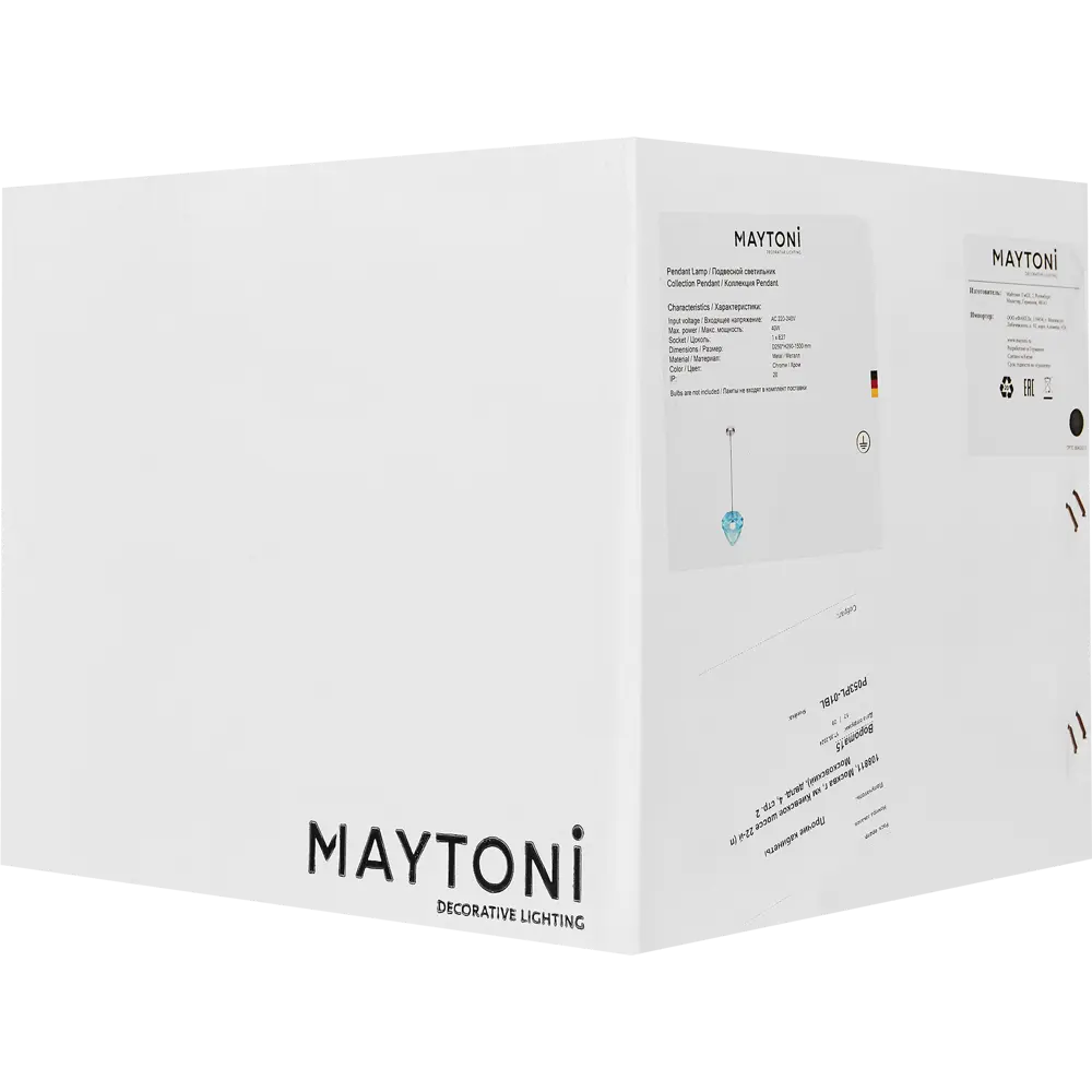 Светильник подвесной Globo 1 лампа 4 м² цвет синий/серебристый Maytoni STLM-2210359 - Вид №7
