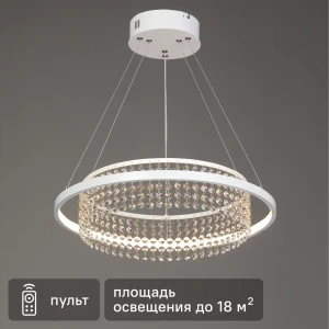 Vitaluce Карнавал — регулируемая светодиодная люстра с пультом управления 89385342