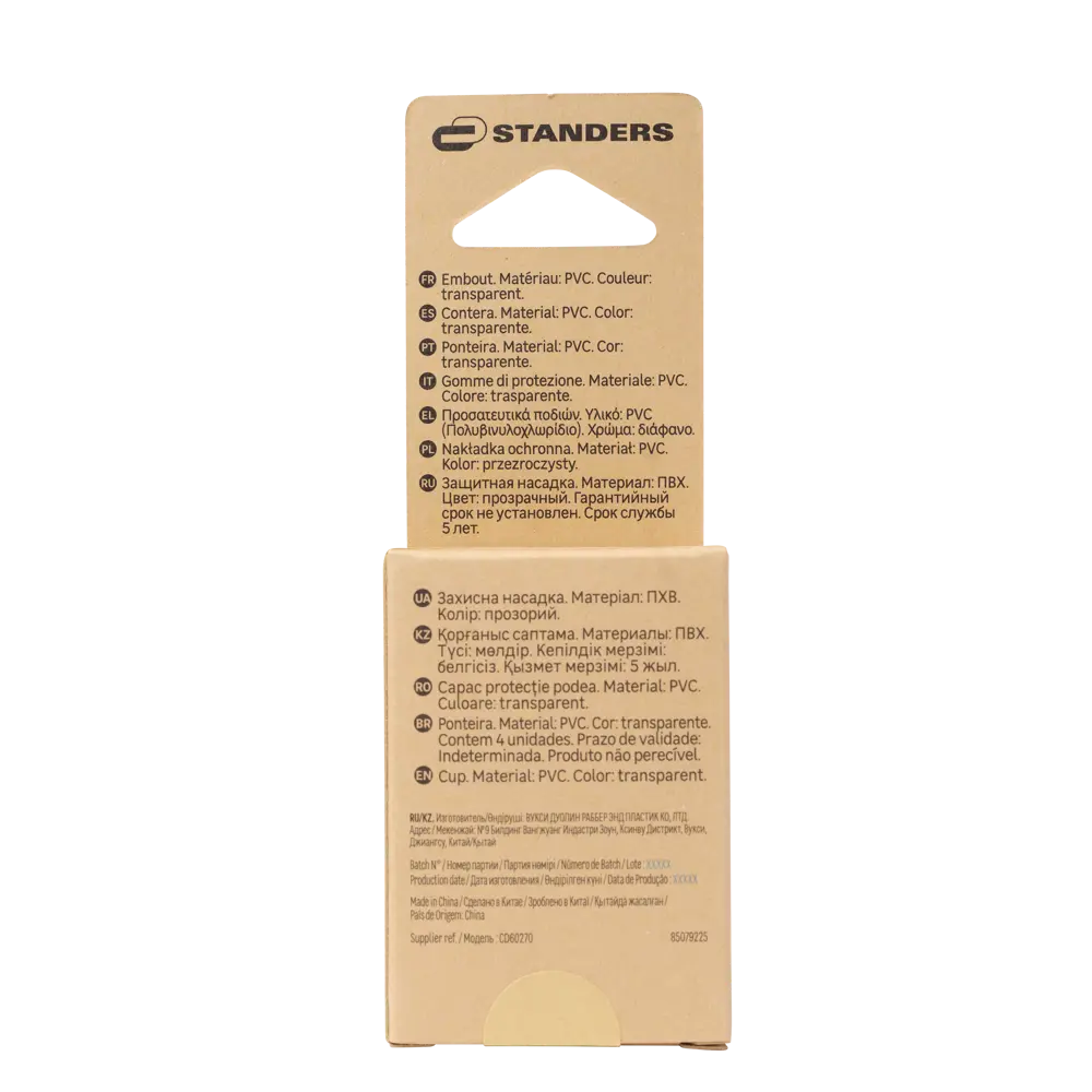 Насадка Standers пластик 20 мм цвет прозрачный 4 шт STLM-2142910 - Вид №2