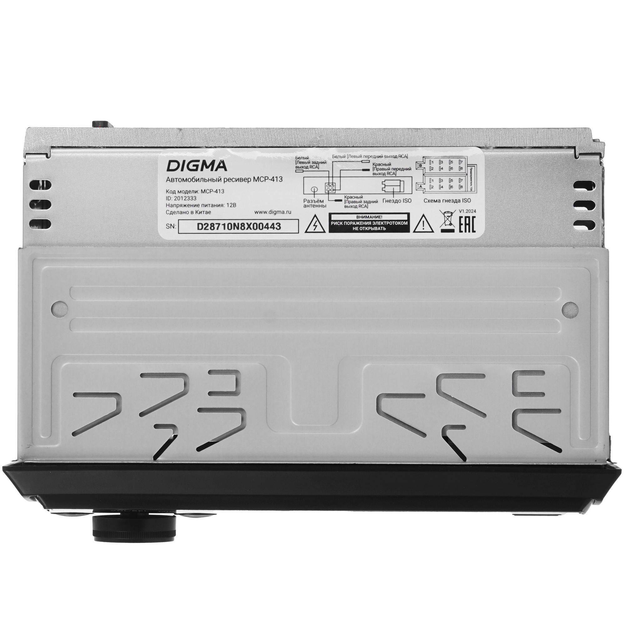 5483782 Автопроигрыватель Digma MCP-413 STDN-0026021 - Вид №4