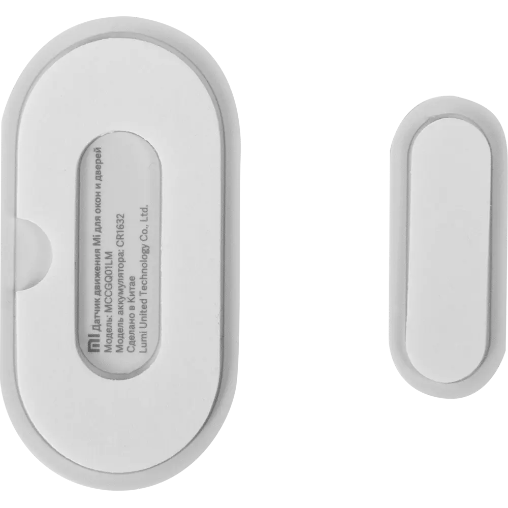 Набор датчиков Xiaomi Mi Smart Sensor Santreyd STLM-2002846 - Вид №8