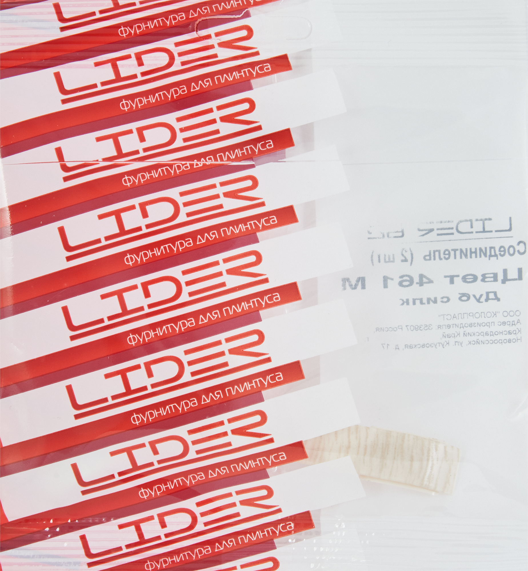 84737336 Соединитель для плинтуса «Дуб Силк», высота 62 мм, 2 шт. STLM-0054453 LIDER  - Вид №2