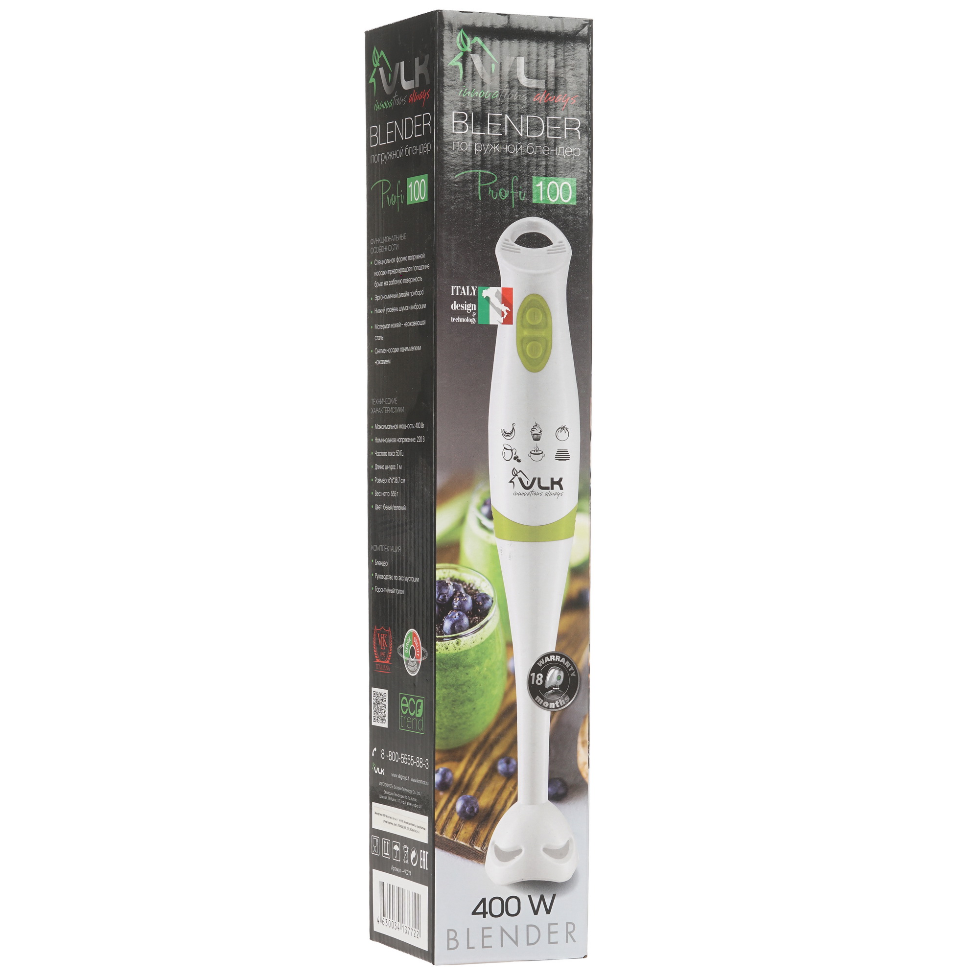 9906572 Блендер погружной VLK Profi 100 белый STDN-0126352 - Вид №8