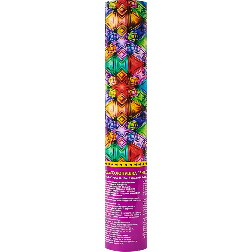 Пневмохлопушка «Высокий выстрел» 30 см Santreyd STLM-2095170