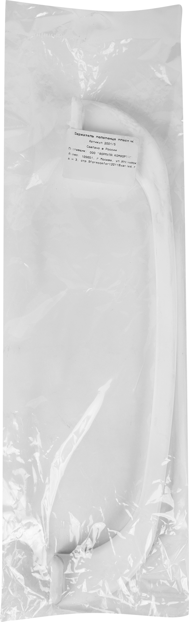 Настенный держатель для полотенец Santreyd Prime - белый прямоугольный 13197762 STLM-0002921 - Вид №3