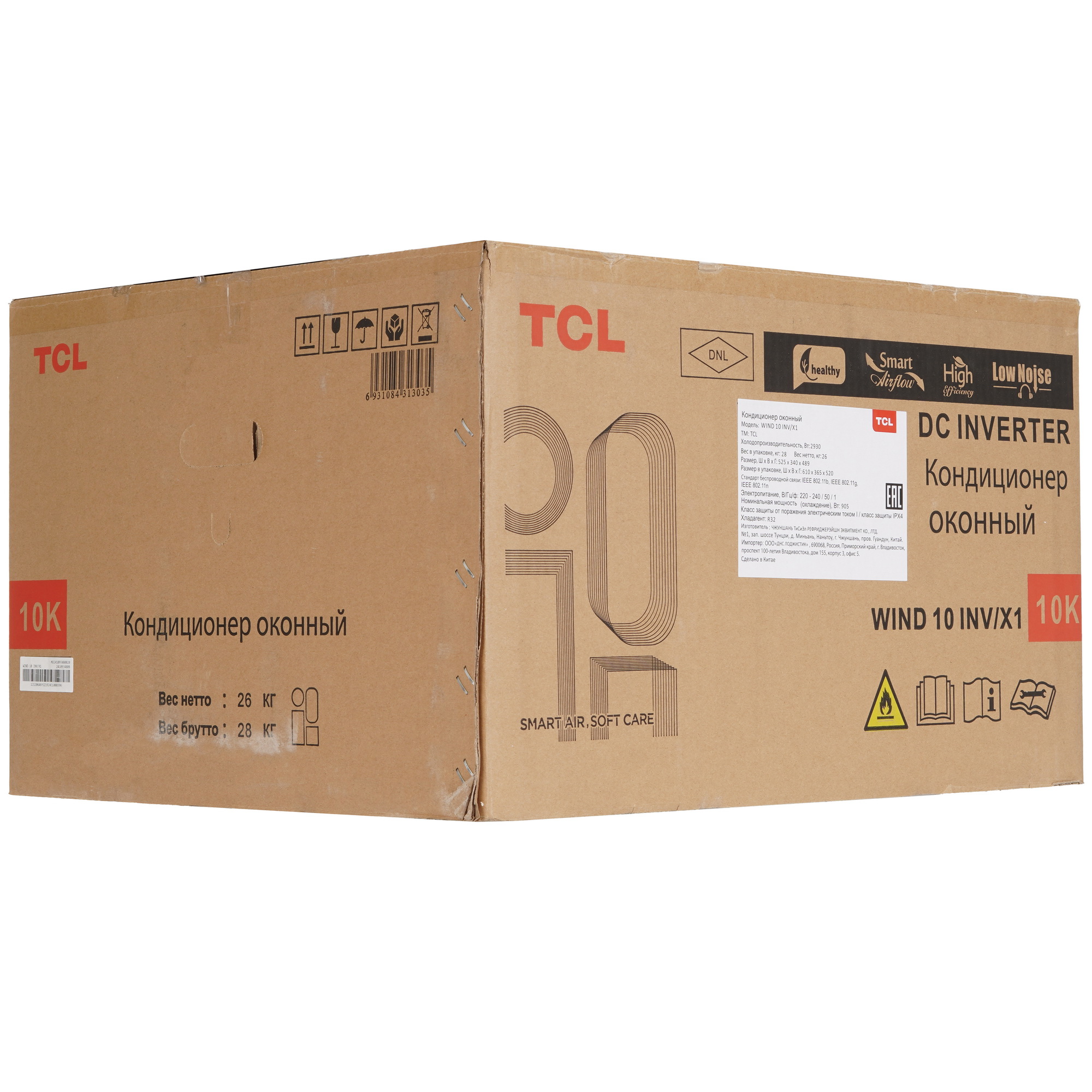 5499278 Кондиционер оконный  TCL WIND 10 INV/X1 белый STDN-0006163 - Вид №7