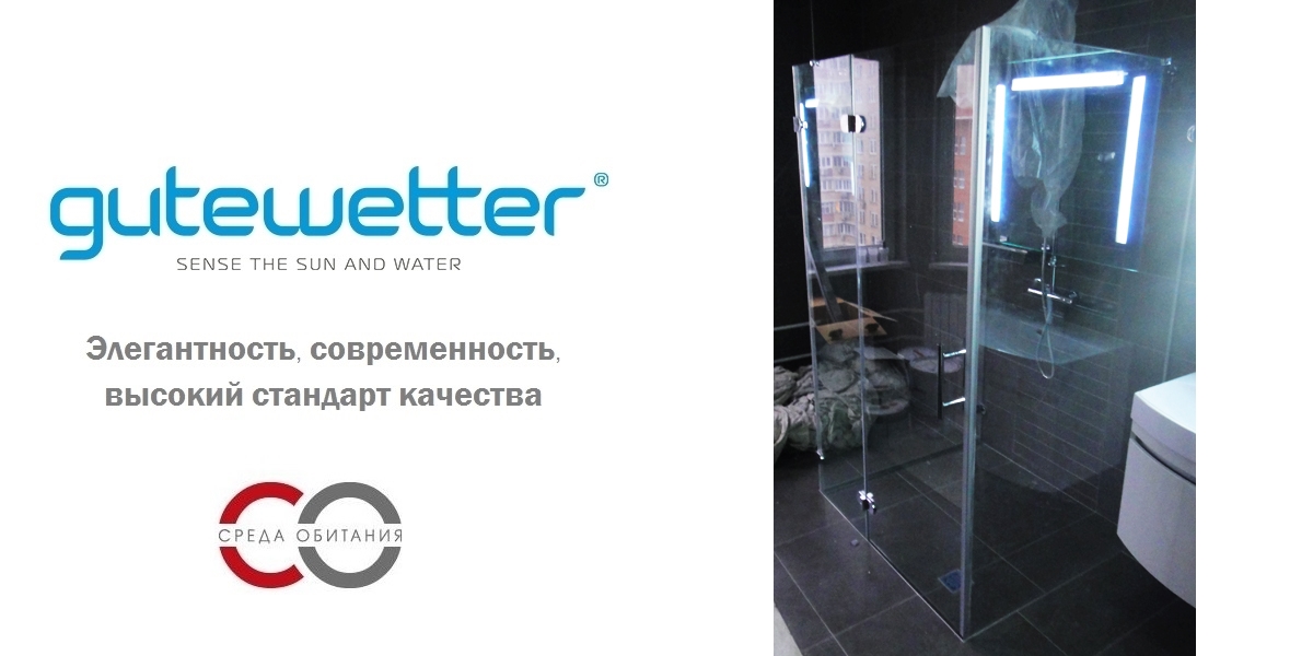 Душевая кабина 70-80/110-120 GK-004A GUTEWETTER LUX RECTAN 7080110120GK004A - Вид №1