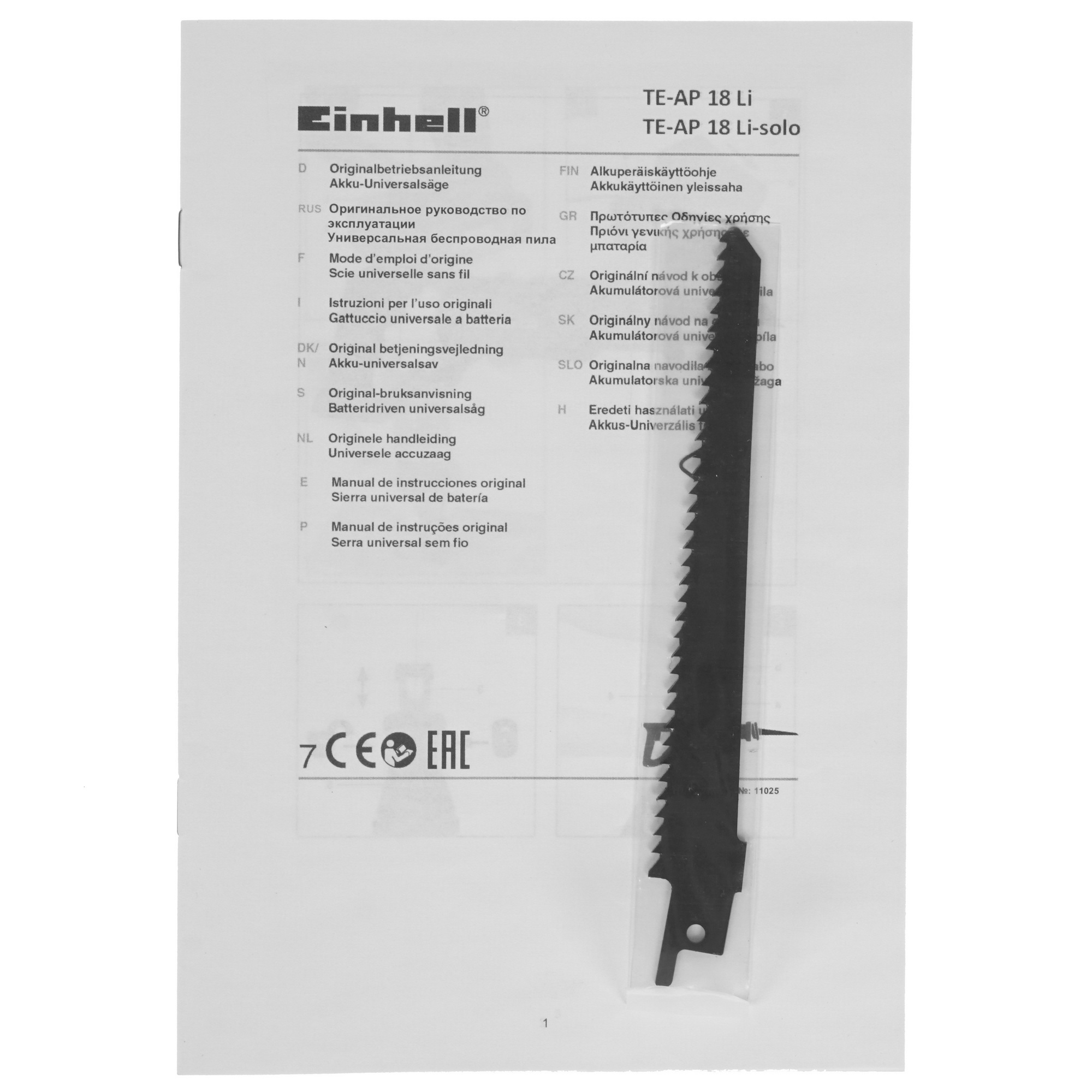 Сабельная пила Einhell PXC TE-AP 18 Li-Solo Power X Change 18V  , Без ЗУ, Без АКБ 8119194 STDN-0083637 - Вид №5