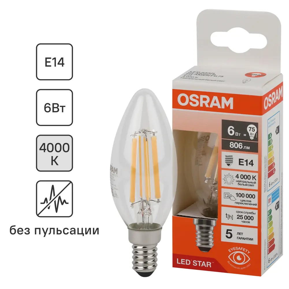 Лампа светодиодная Osram В E14 220/240 В 6 Вт свеча 806 лм нейтральный белый свет 85306973 STLM-2125685 