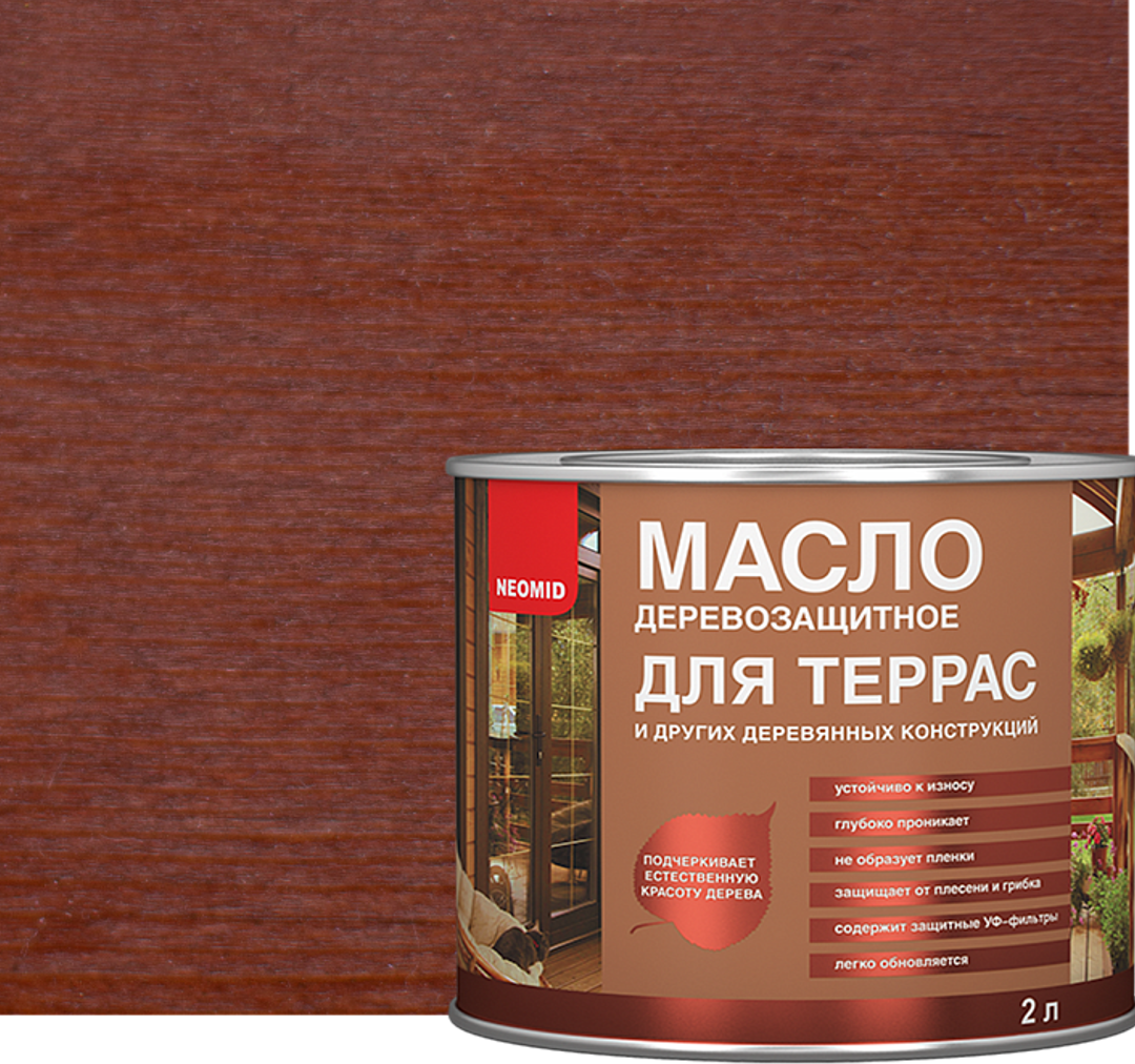 90251064 Масло для дерева цвет красное дерево 2 л STLM-0150366 NEOMID