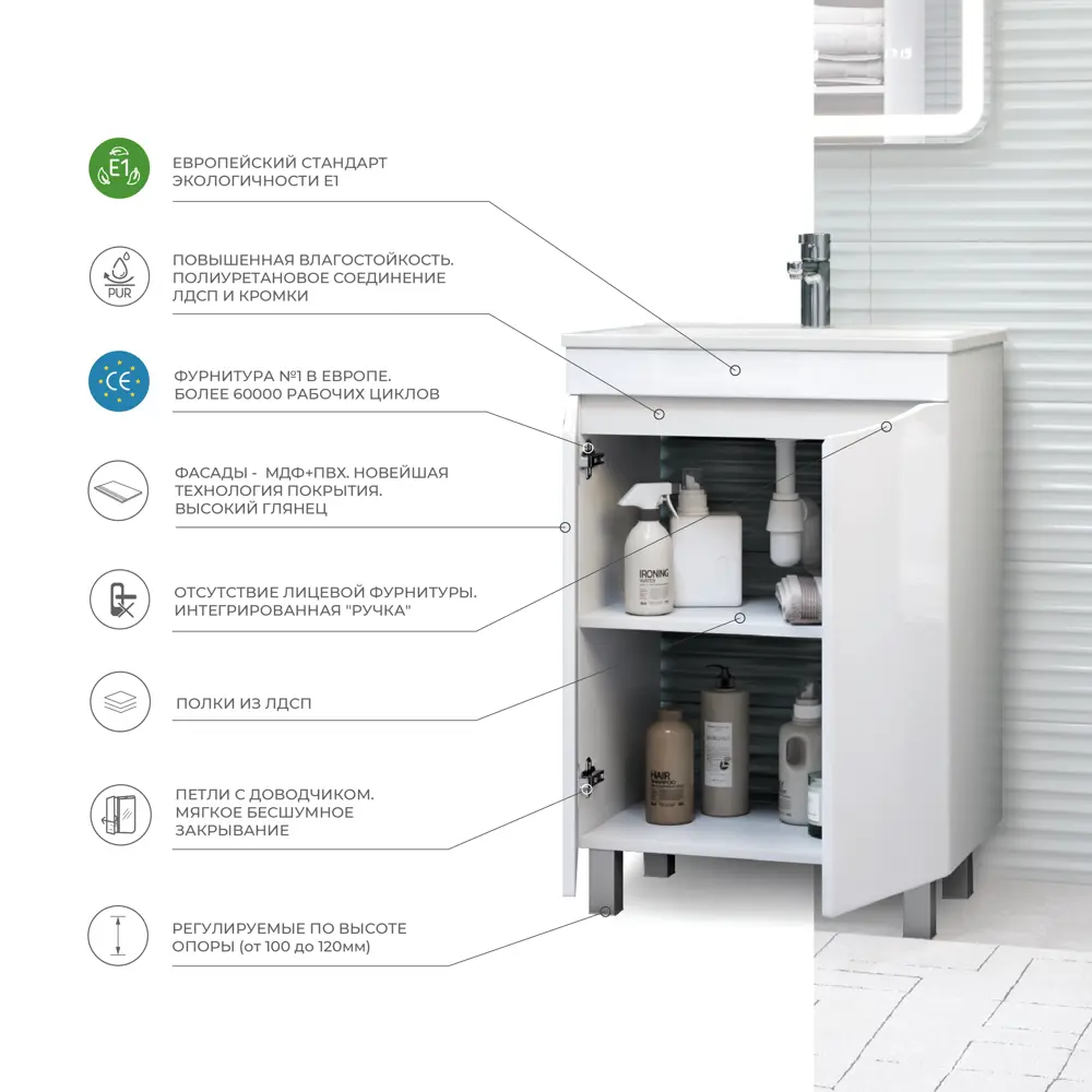 Тумба под раковину Vigo Emily Core 58.4х38.6х85 см ламинированная ДСП цвет белый STLM-2162141 - Вид №3