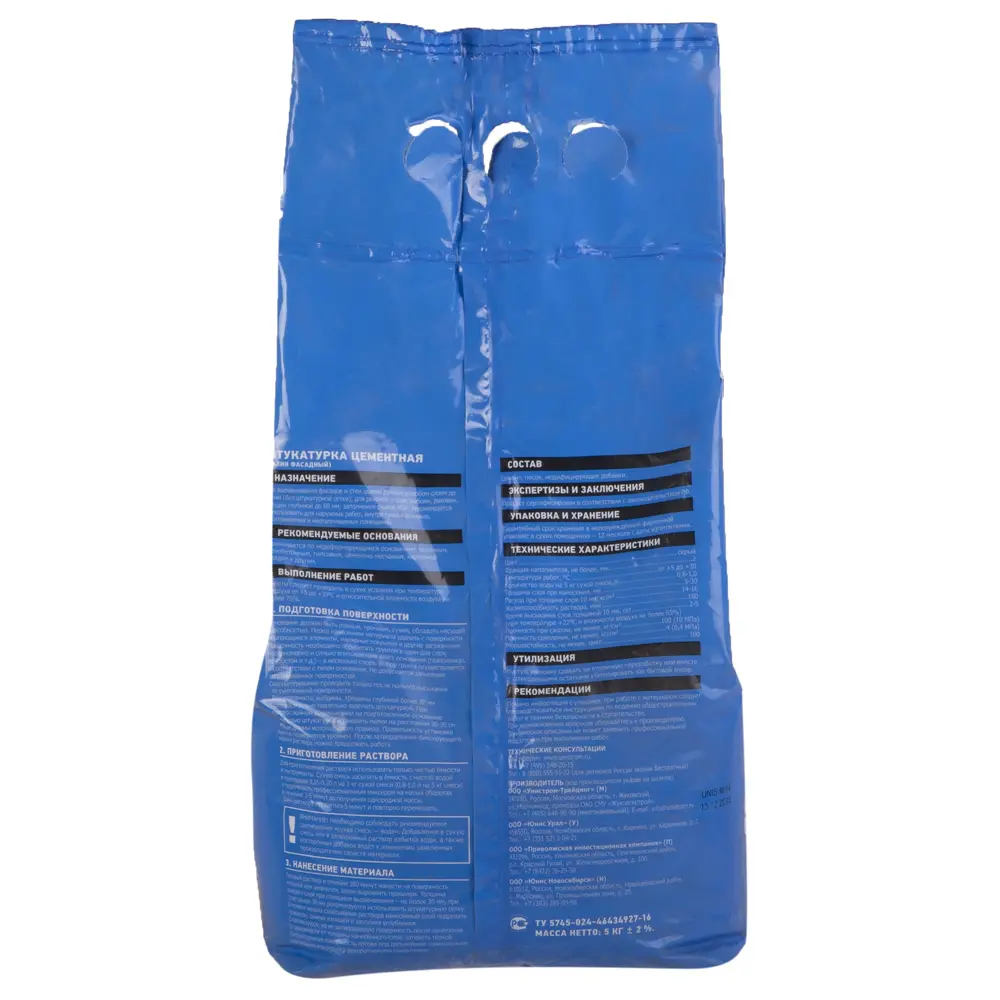 Штукатурка цементная, 5 кг Santreyd STLM-2037778 - Вид №1