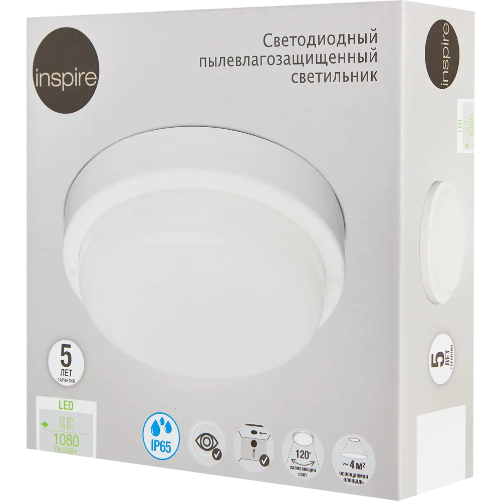 Светильник INSPIRE LED для влажных помещений 12Вт холодный белый 86542143 STLM-1405566 - Вид №4