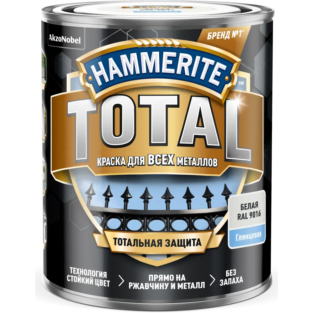 Грунт-эмаль 3 в 1 Hammerite Total цвет белый глянцевый 0.75 л STLM-2105367 - Вид №1
