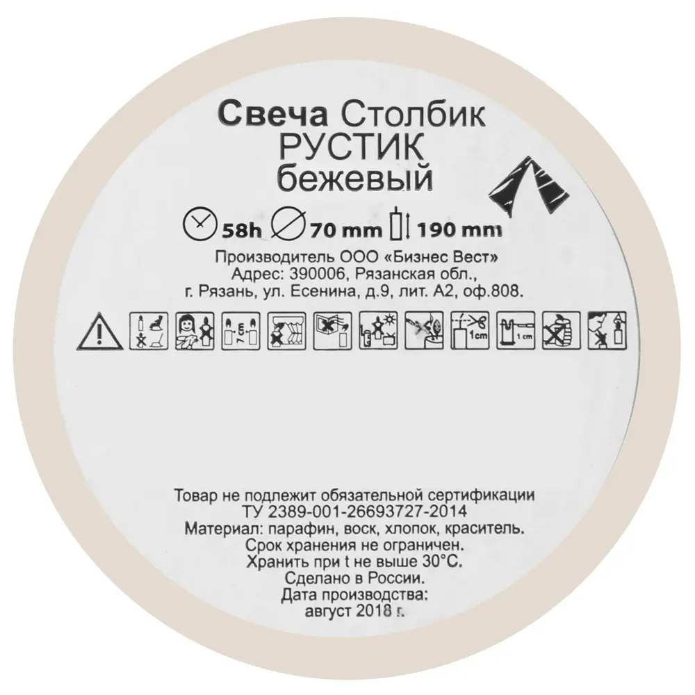 Свеча-столбик «Рустик», 7х19 см, цвет бежевый 82018427 STLM-2192239 Santreyd  - Вид №1