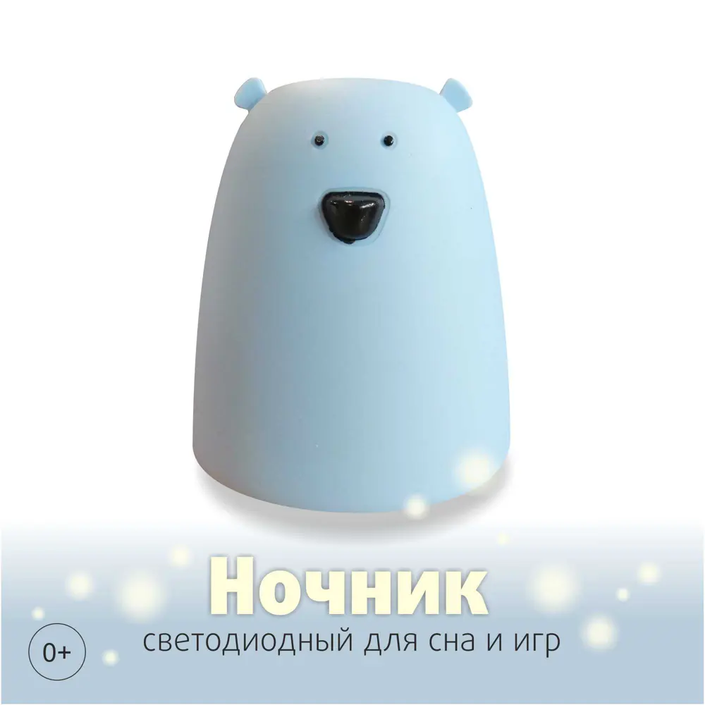 Ночник светодиодный «Мишка», IP44, цвет голубой APEYRON STLM-2075617 - Вид №13