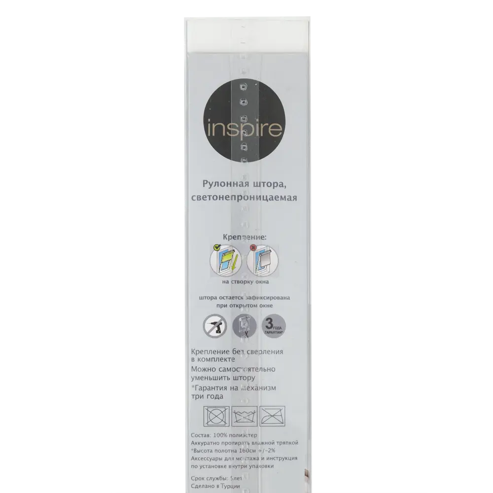 Штора рулонная Inspire Blackout, 70x160 см, цвет голубой 82407280 STLM-2150444 - Вид №4
