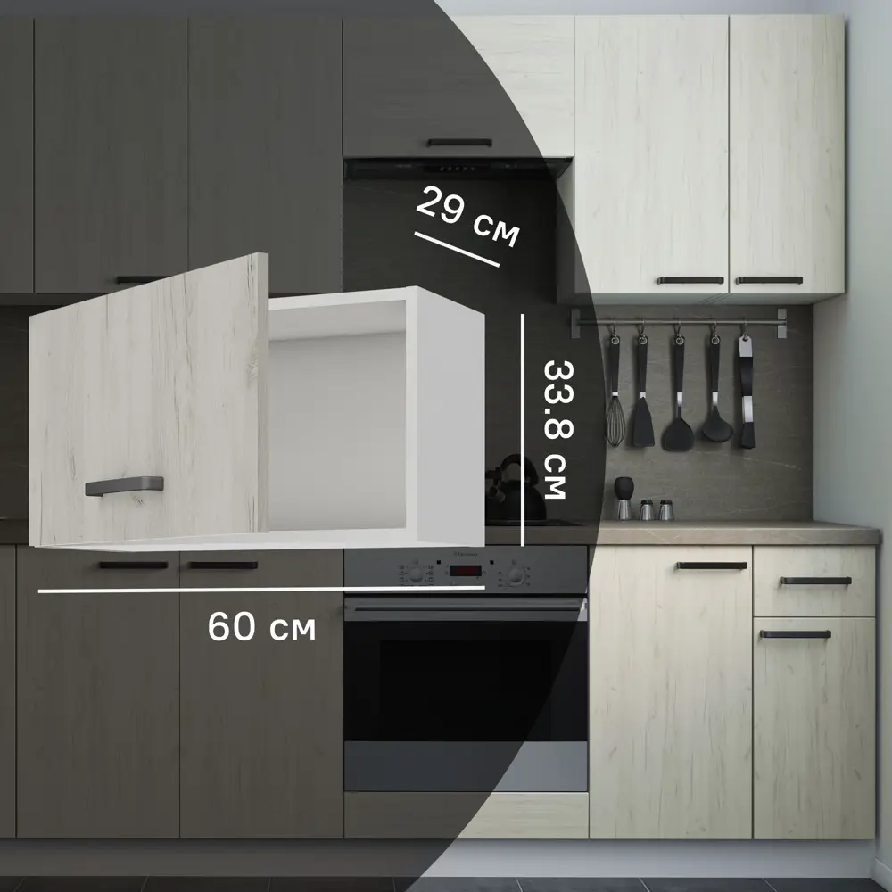 Кухонный шкаф навесной над вытяжкой Дейма светлая 60x33.8x29 см ЛДСП цвет светло-бежевый Santreyd STLM-2009188