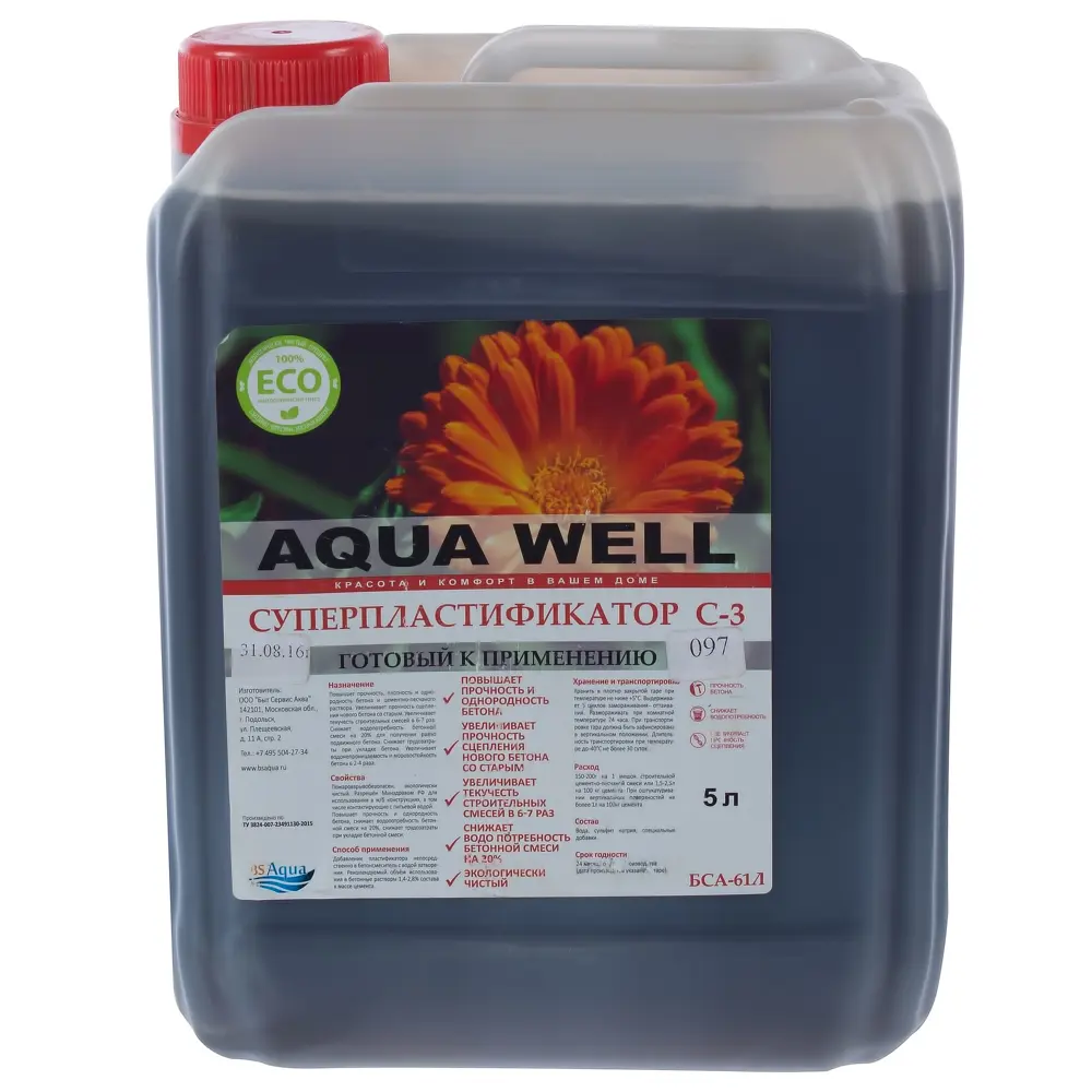Суперпластификатор Aqua Well C-3 5 кг STLM-2045848