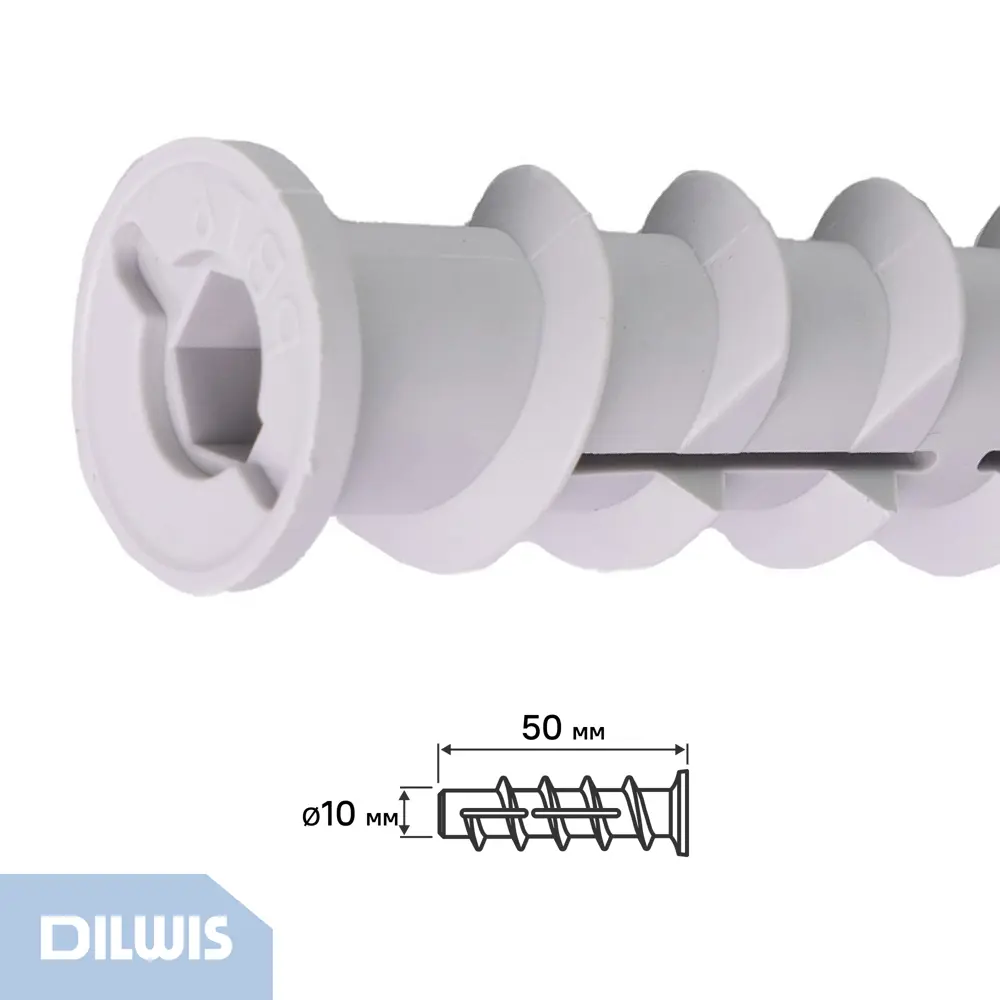 Дюбель для газобетона нейлоновый Dilwis Турбо 10x50мм М6 4 шт STLM-2166238 - Вид №1
