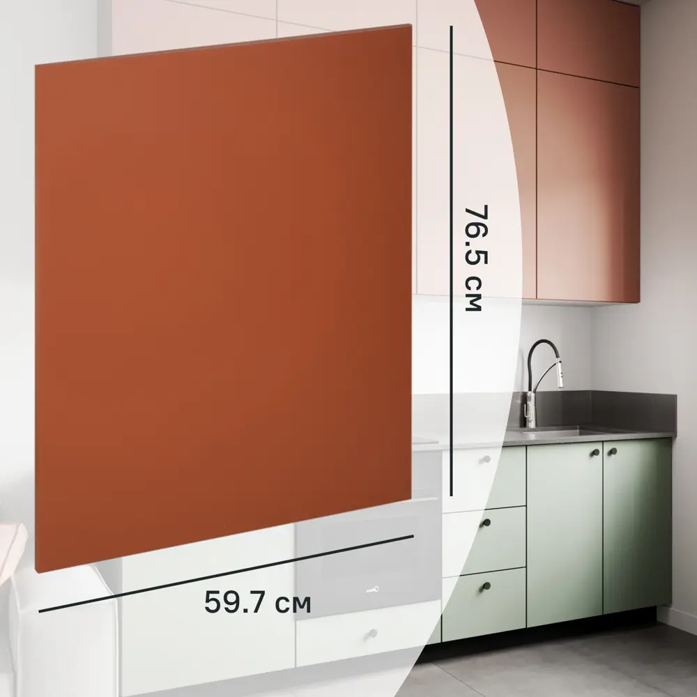 Фасад кухонного шкафа Тара 59.7x76.5 см KONSENSA МДФ цвет терракотовый STLM-2114022