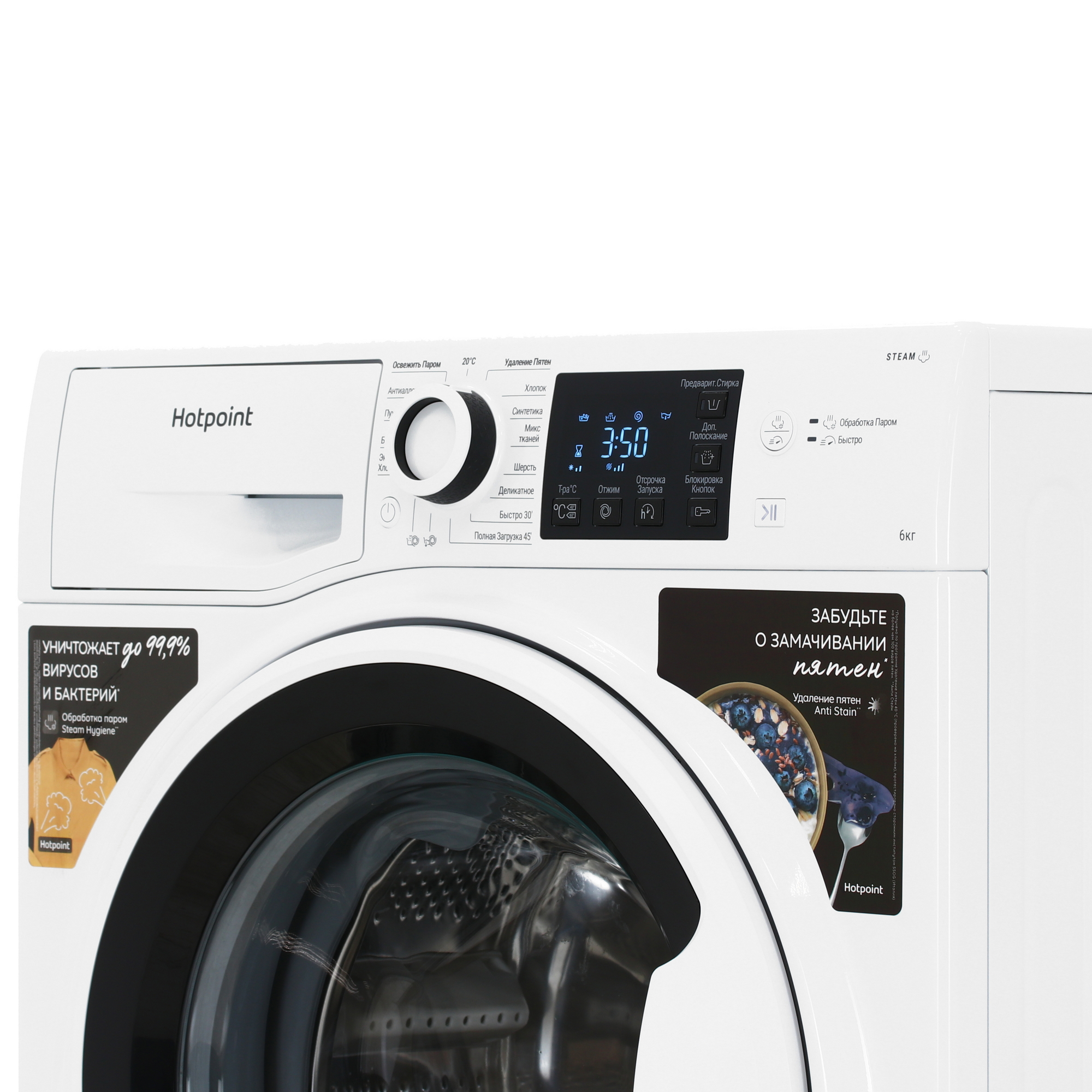 9960646 Стиральная машина Hotpoint NSB 6015 W V RU белый STDN-0050586 - Вид №3