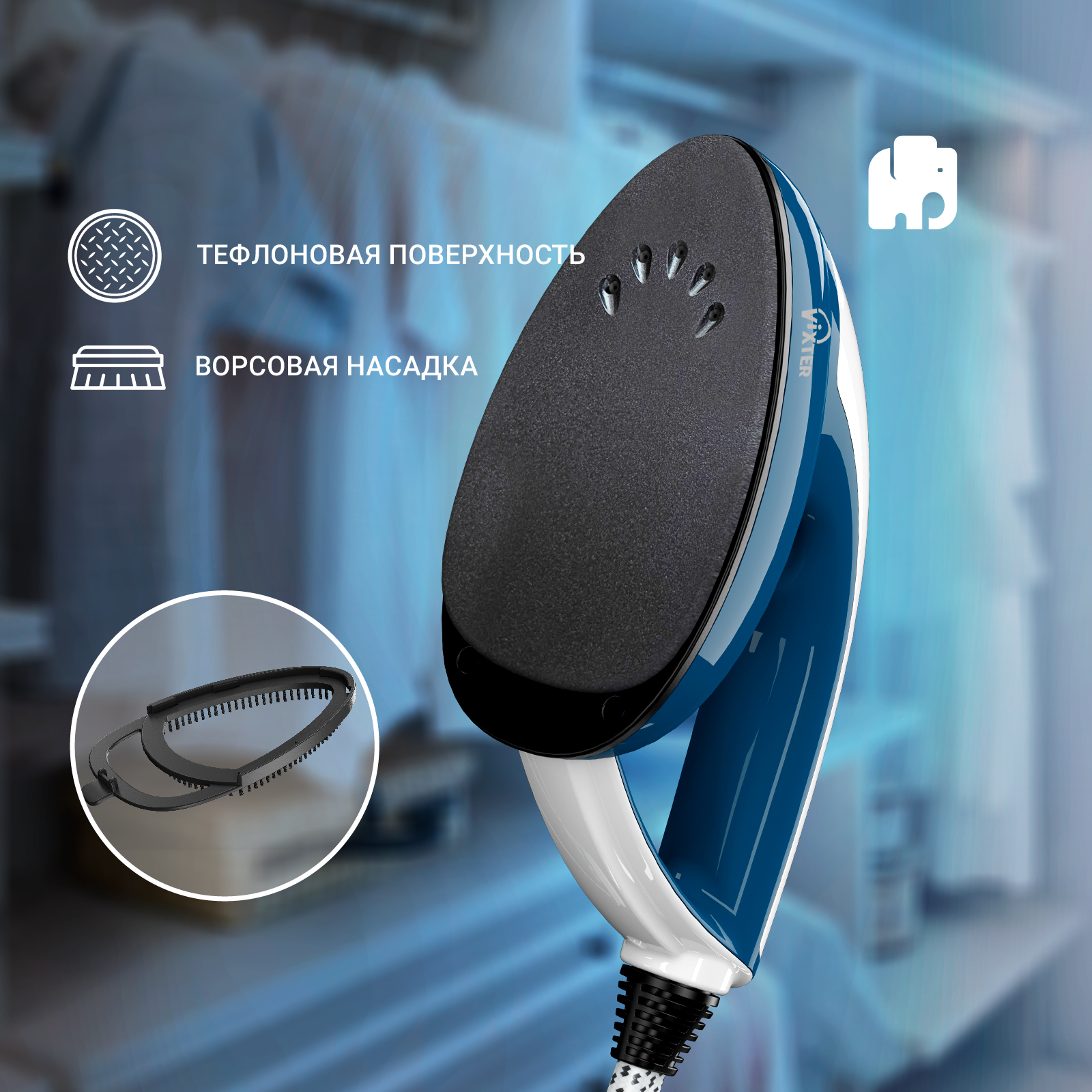 9075047 Отпариватель VIXTER GSV-6100 бирюзовый STDN-0103146 - Вид №10