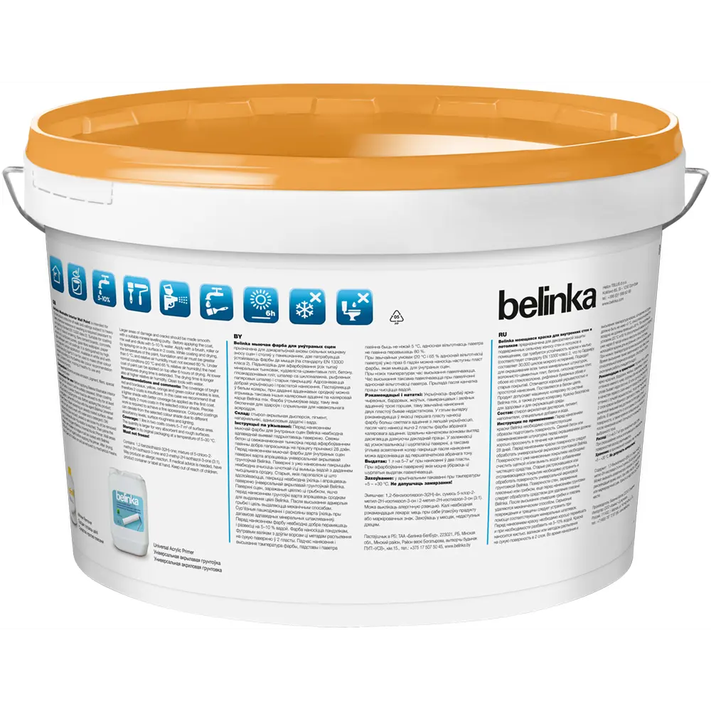 Краска водно-дисперсионная моющаяся для внутренних стен Belinka B1 10 л STLM-2194508 - Вид №1