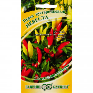 13900614 Семена Перец кустарниковый «Невеста»