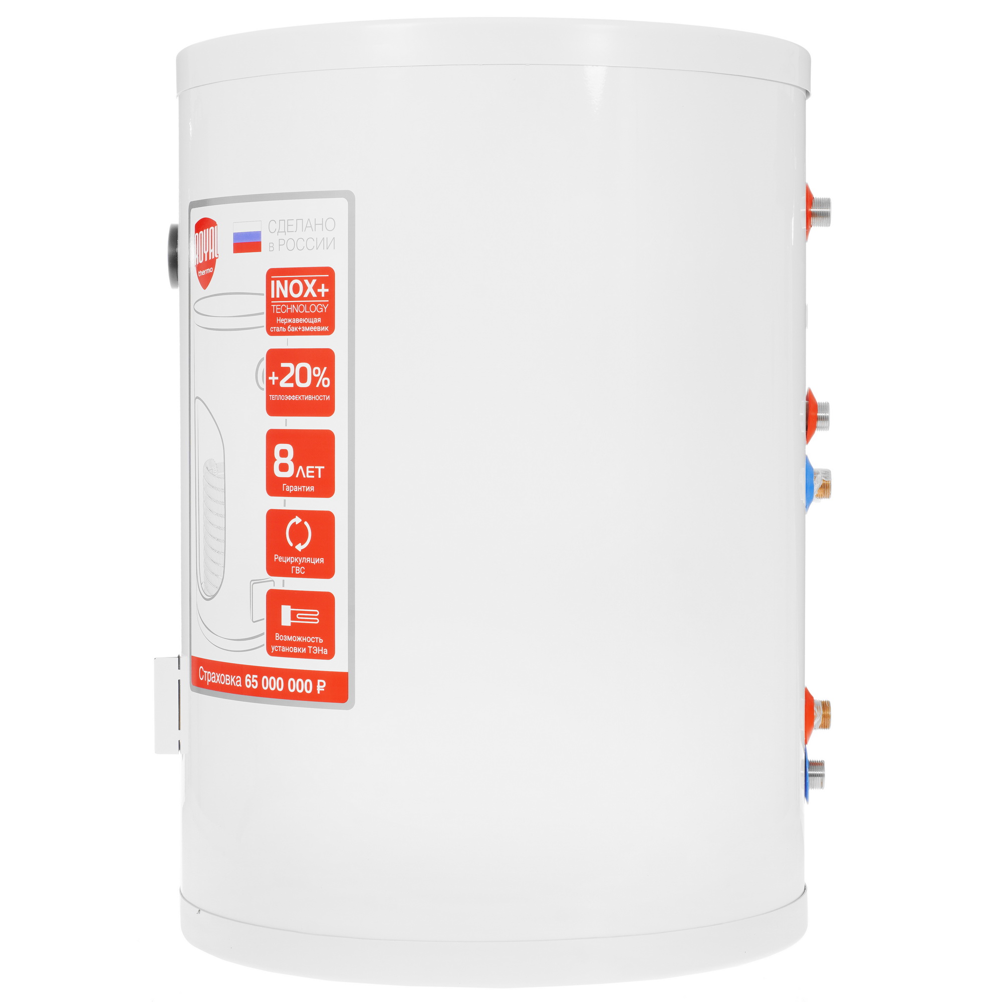 9905003 Бойлер косвенного нагрева Royal Thermo AQUATEC INOX 100 STDN-0003677 - Вид №2