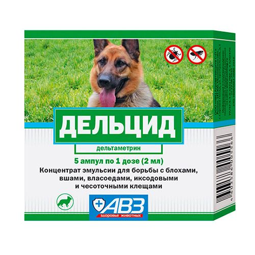 ПР0014533 Дельцид концентрат-эмульсия для борьбы с эктопаразитами животных, 5 амп 2мл АВЗ 