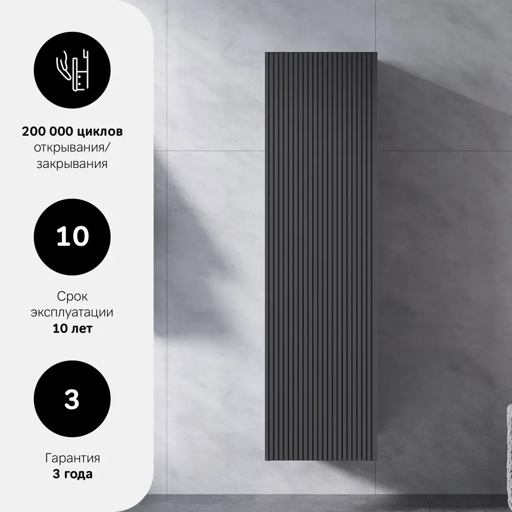 Пенал для ванной AM.PM Struktura в стиле графит 86811739 STLM-0071825 - Вид №2