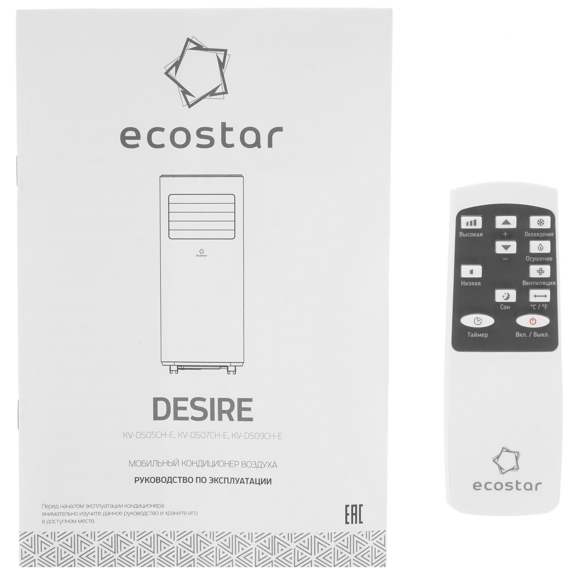9100992 Кондиционер мобильный Ecostar DESIRE KV-DS07CH-E белый STDN-0020087 - Вид №7