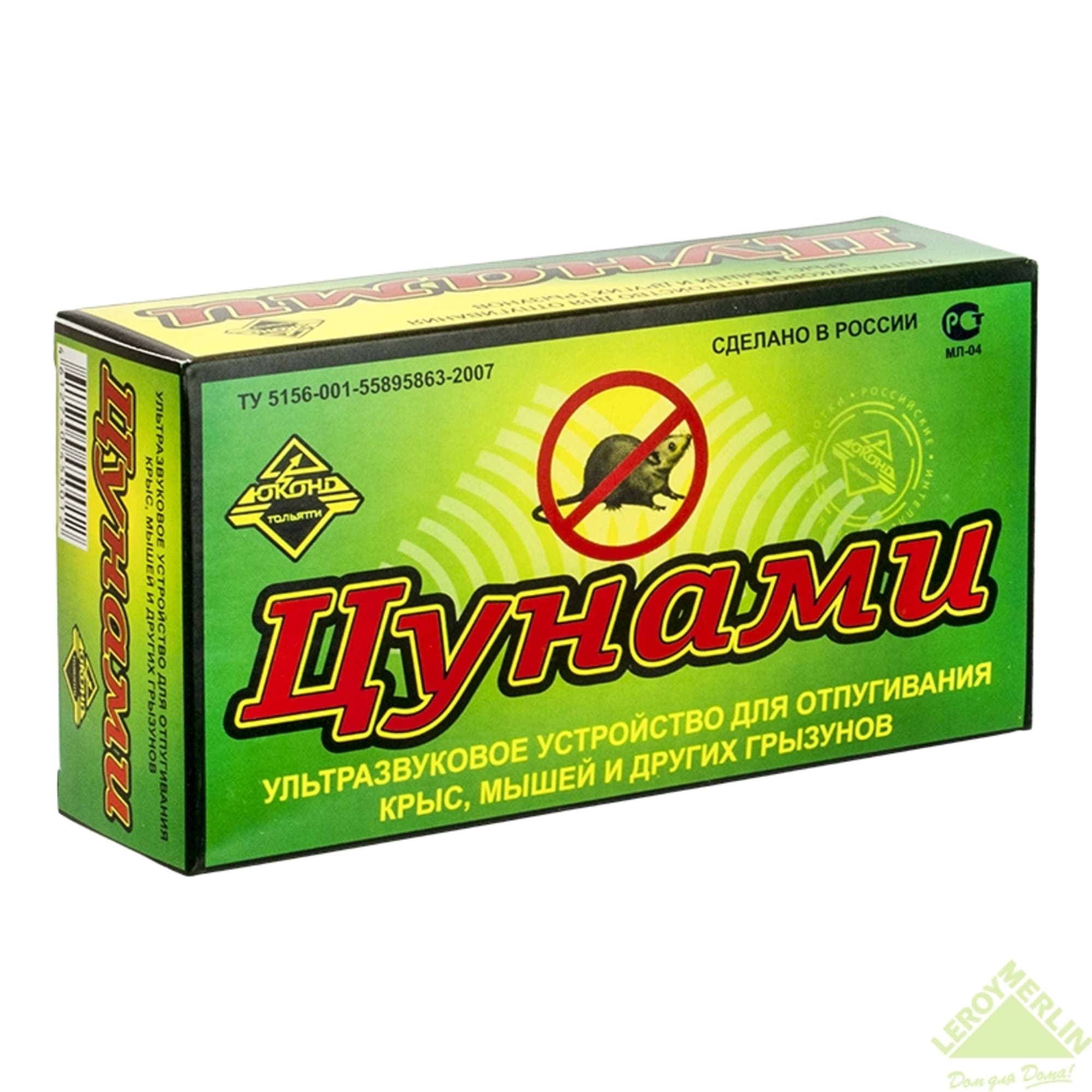 14010832 Отпугиватель грызунов «Цунами» Santreyd 