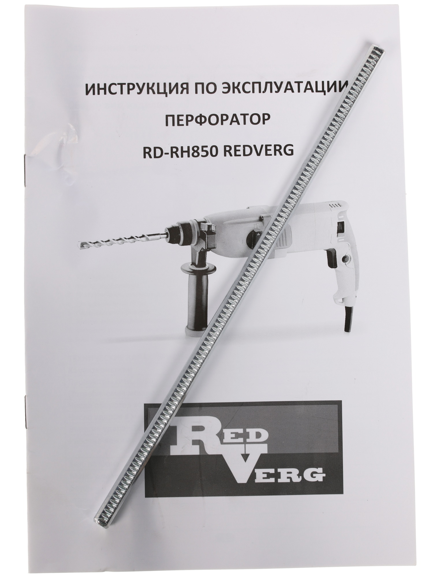 Перфоратор RedVerg RD-RH850 1026039 STDN-0015570 - Вид №5