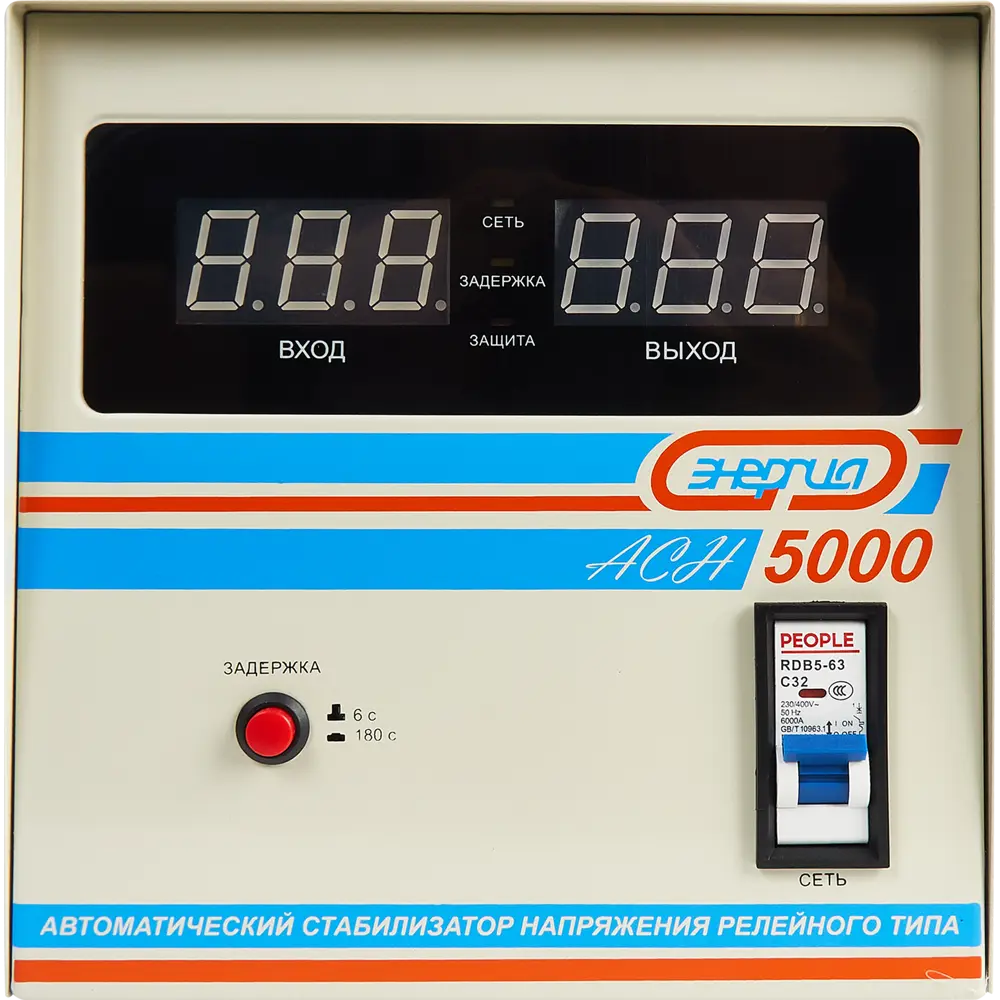 Стабилизатор напряжения Энергия АСН-5000 4 кВт Santreyd STLM-2149269 - Вид №2