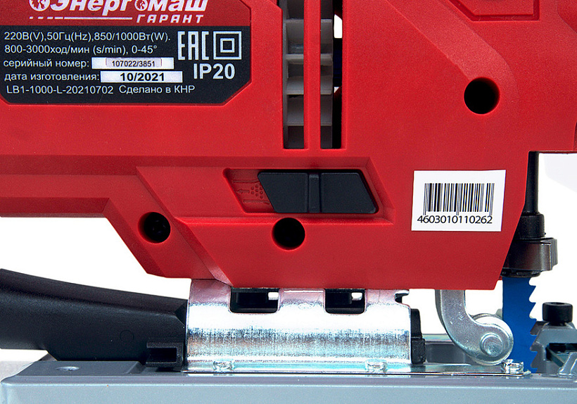 Электрический лобзик Энергомаш ГАРАНТ ЛБ1-1000 9179818 STDN-0086176 - Вид №6