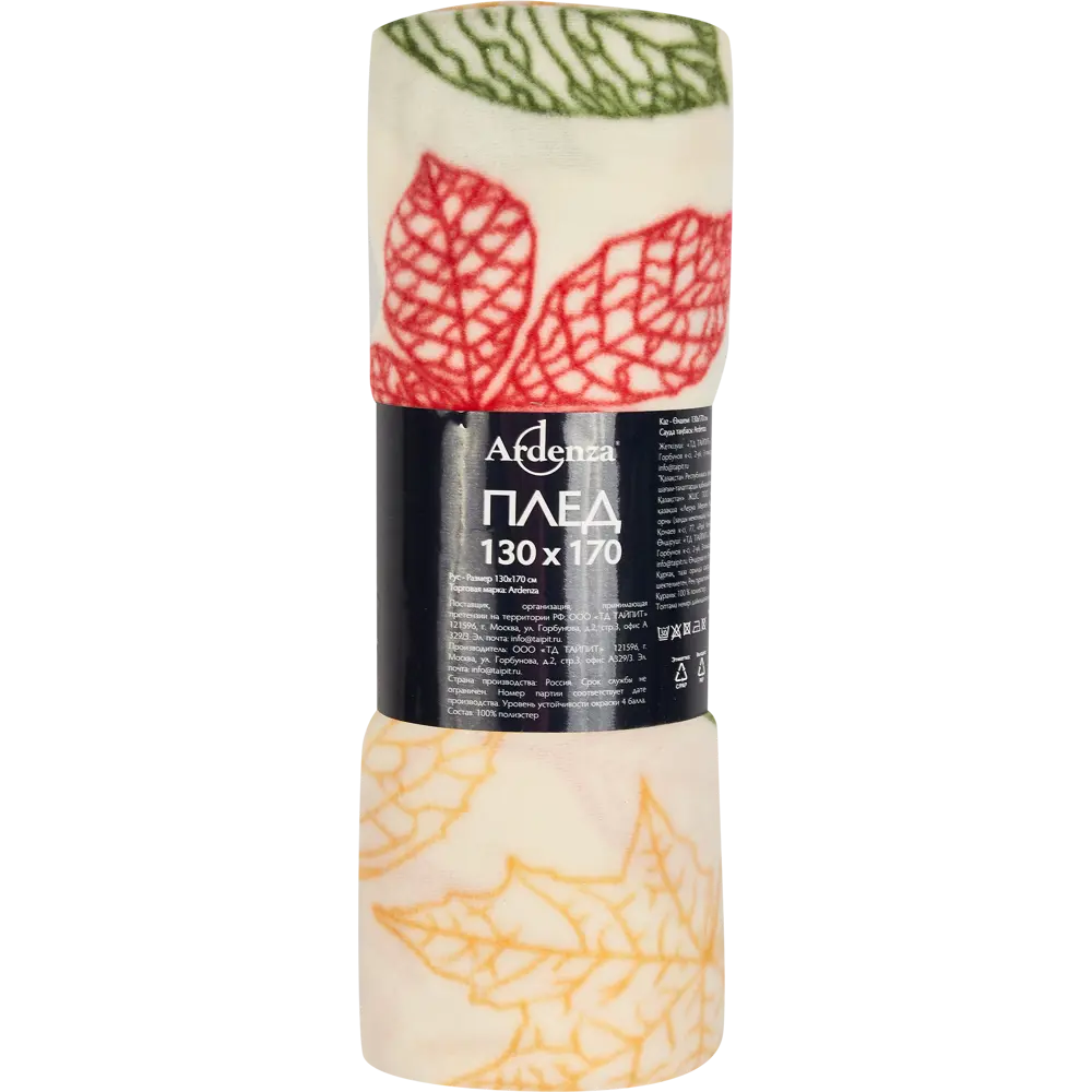 Плед Листопад 130x170 см флис цвет разноцветный Ardenza STLM-2209853 - Вид №2