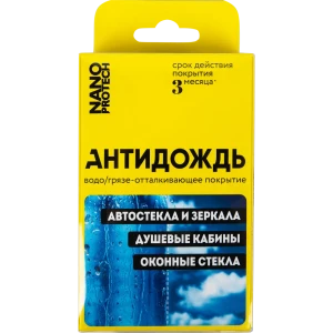 Комплект салфеток Nanoprotech "Супер Антидождь"