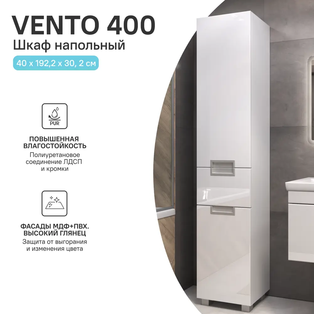 Тумба под накладную раковину Vigo Vento 56.8x39.3 раковина Cersanit Colour шкаф напольный цвет корпуса белый Santreyd STLM-2160758 - Вид №8
