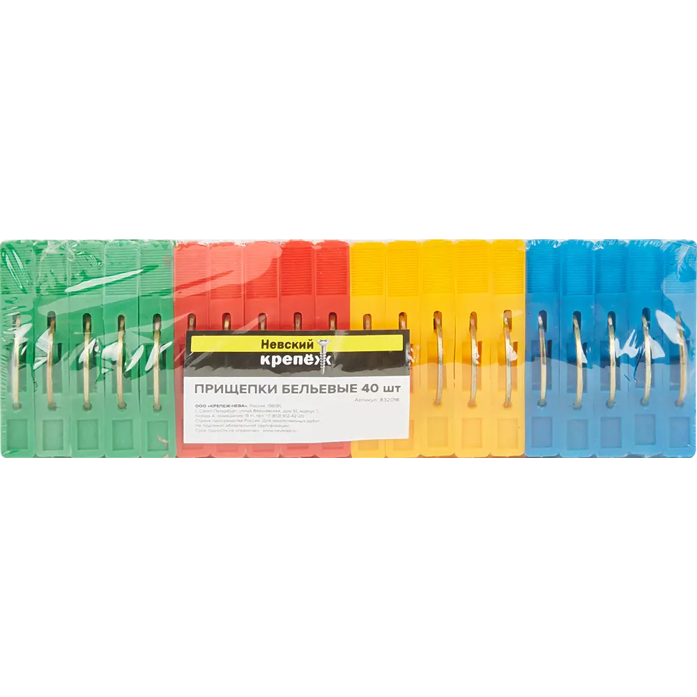 Прищепки бельевые пластик 2.5x6 см разноцветные НЕВСКИЙ КРЕПЕЖ STLM-2163947 - Вид №2