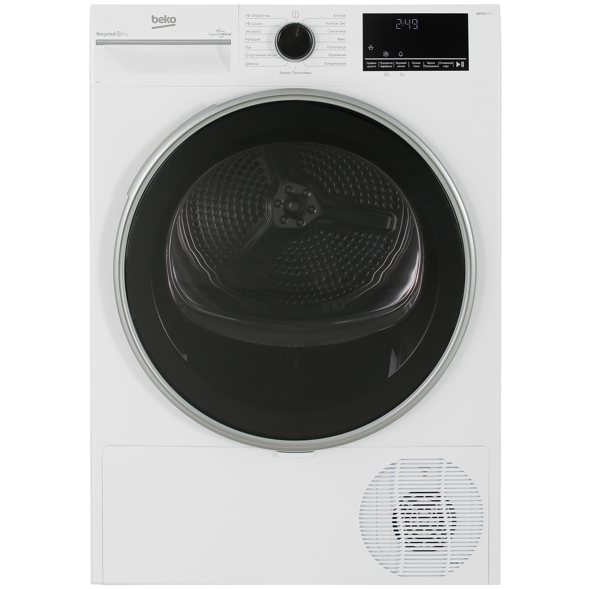 9078002 Сушильная машина Beko B3T47239 белый STDN-0145249